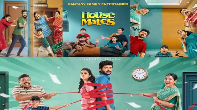House Mates (2025) Movie Review in Bangla